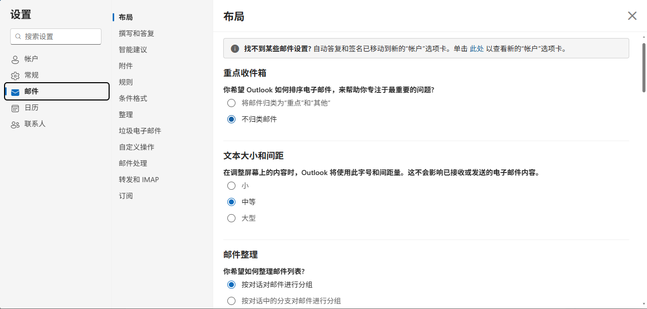 用户的图像