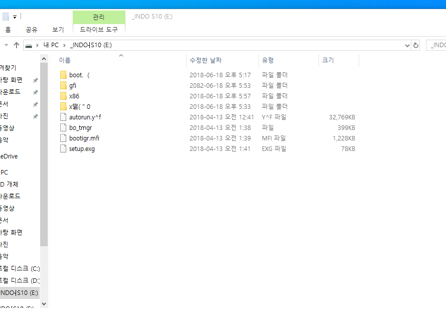 화면 캡처 2026-01-26 091810