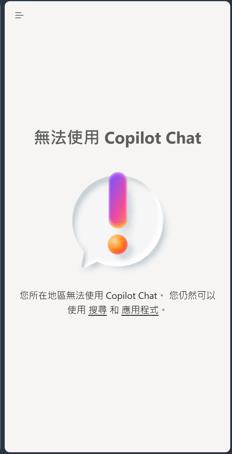 用户的图像