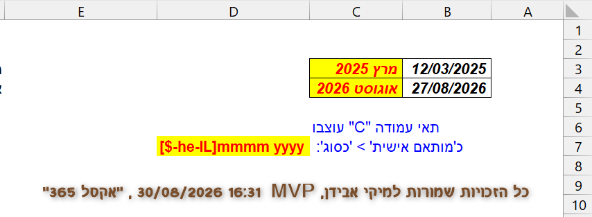 תמונת המשתמש