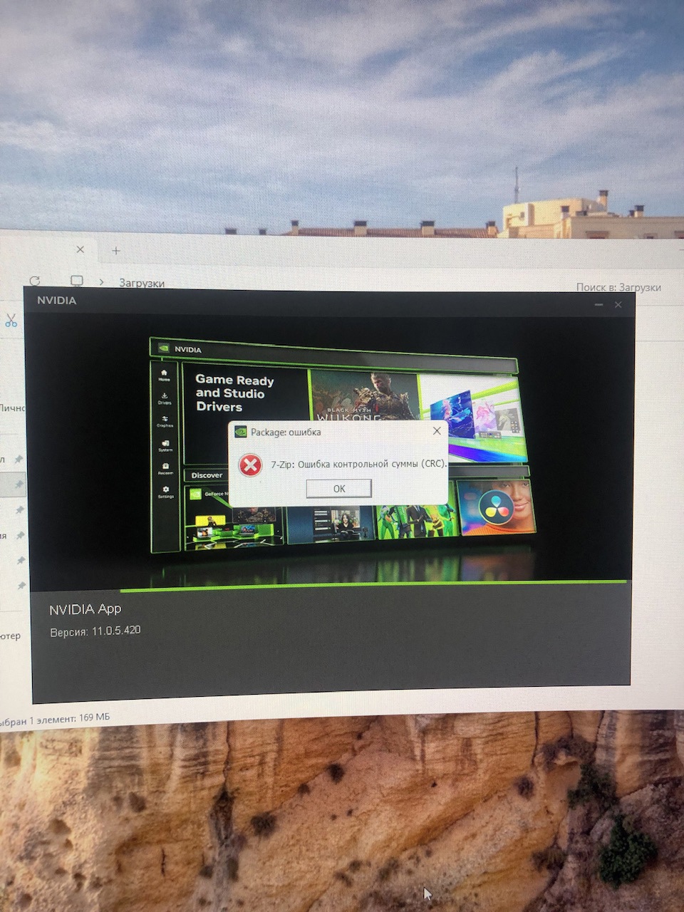 Как исправить ошибку с установкой DirectX - Microsoft Q&A