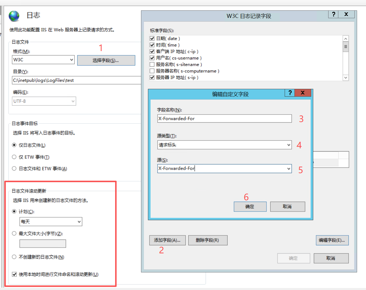 iis8