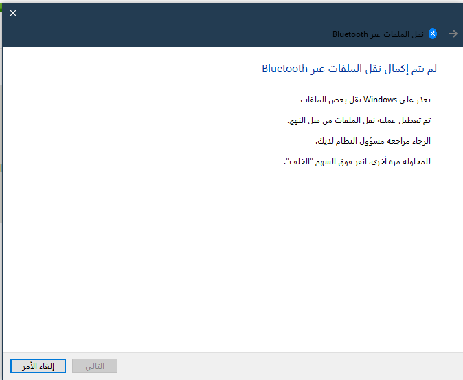 صورة المستخدم
