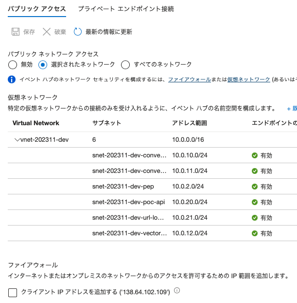 スクリーンショット 2023-11-27 9.43.30