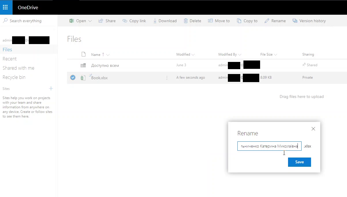 SharePoint 2019 RSI(Recently Shared Items) text lenght limit error ...