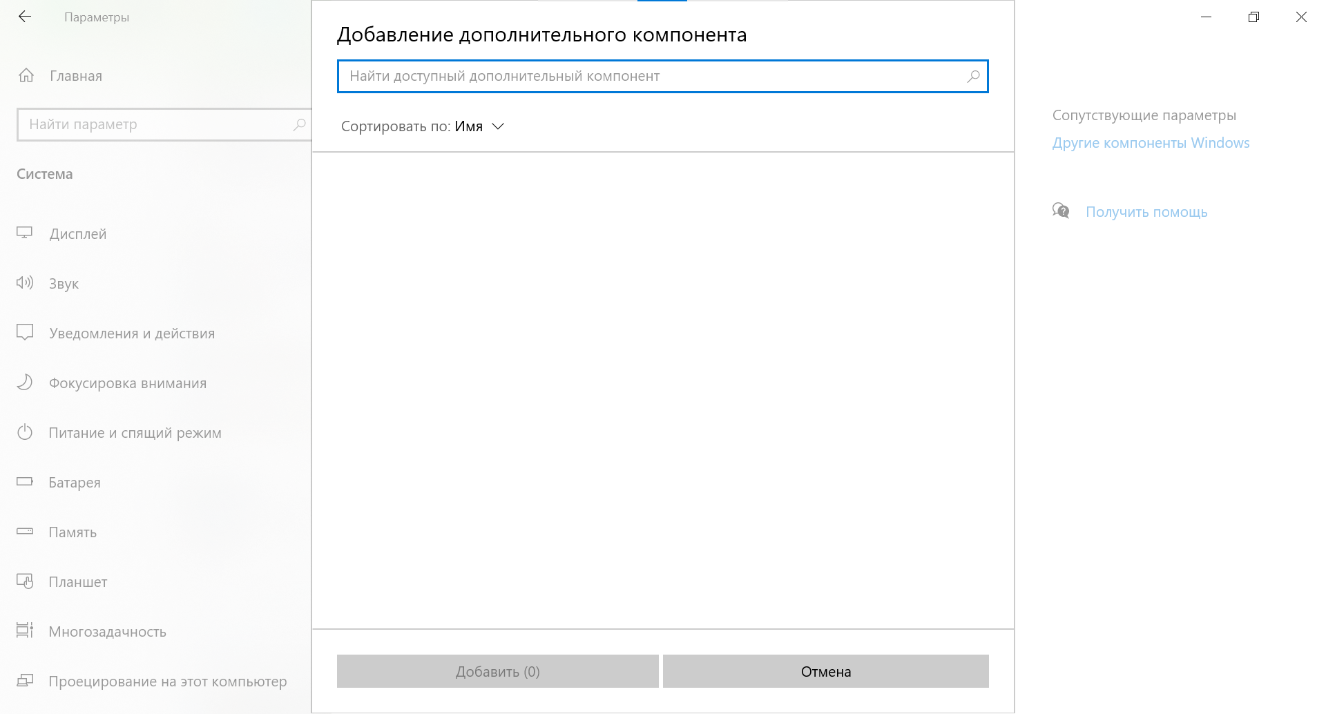 Пользовательское изображение