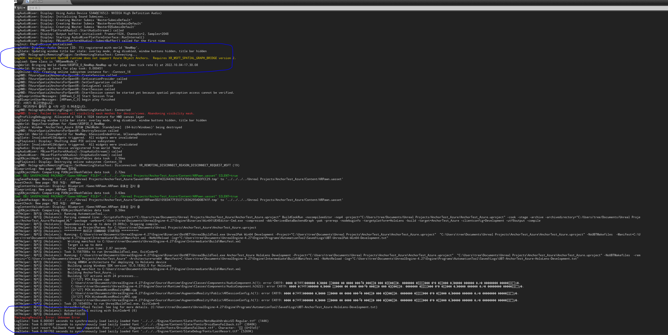 Packaging for Hololens App failed with unknown error (feat. current ...