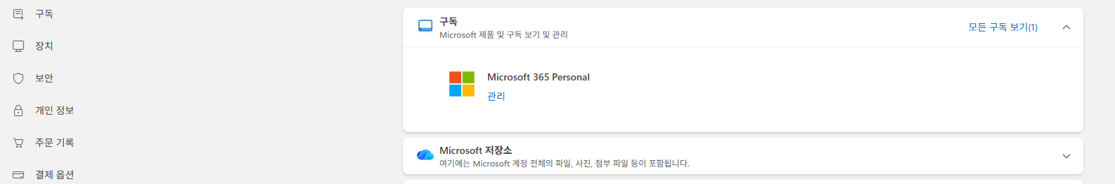 사용자의 이미지