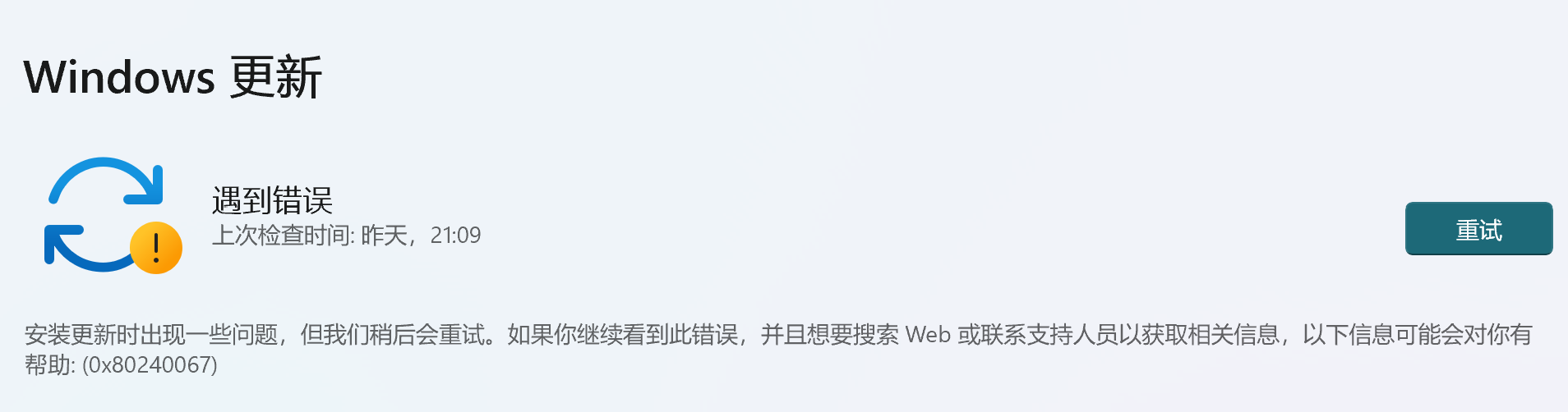 屏幕截图 2026-02-08 155555