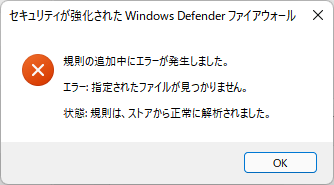 受信の規則および送信の規則の追加 - Microsoft Q&A