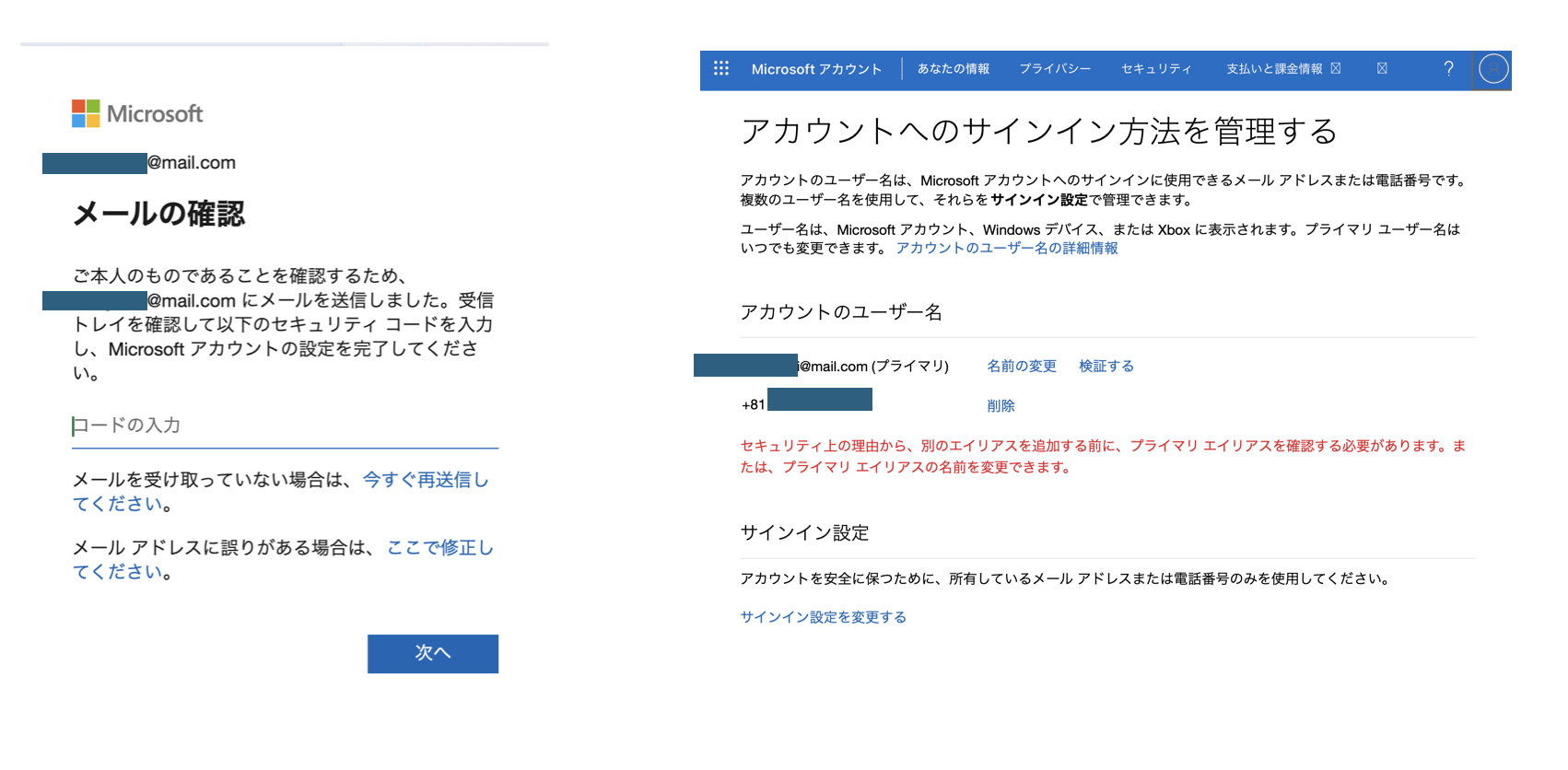 スクリーンショット 2026-05-06 17.45.56
