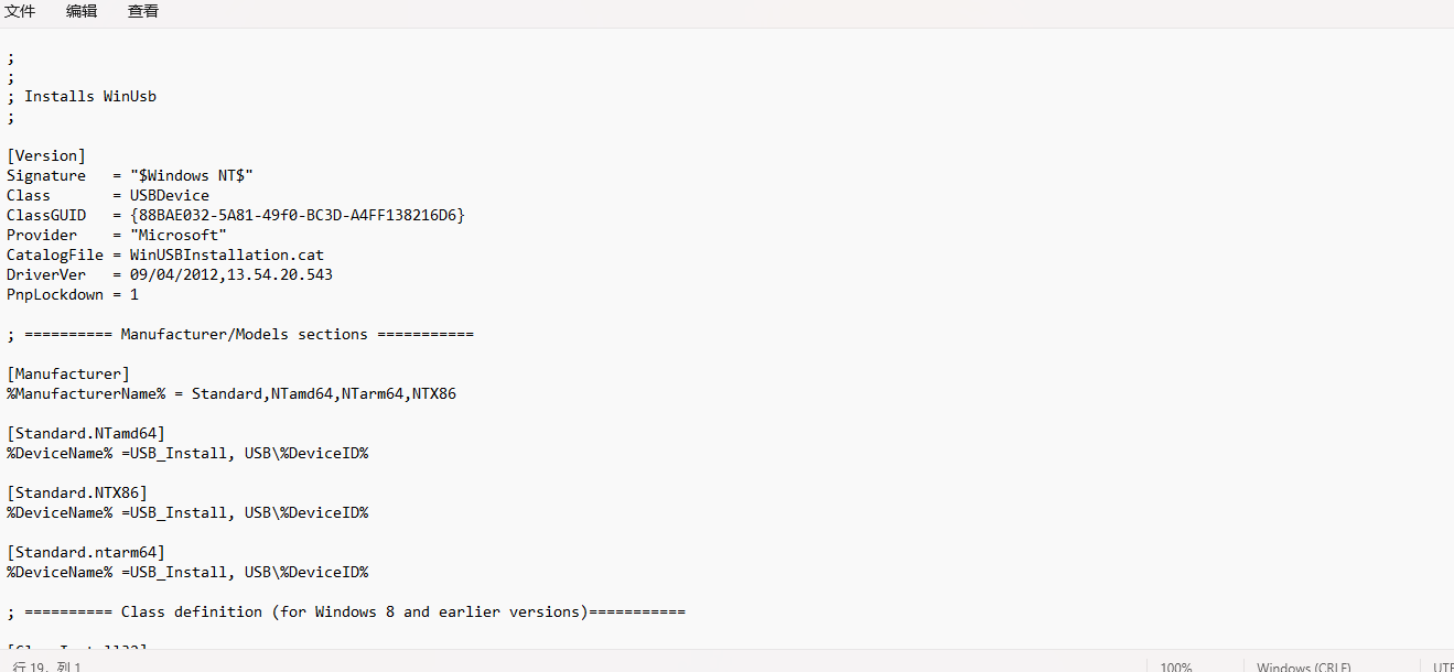 如何解决安装驱动数字签名验证不通过问题- Microsoft Q&A