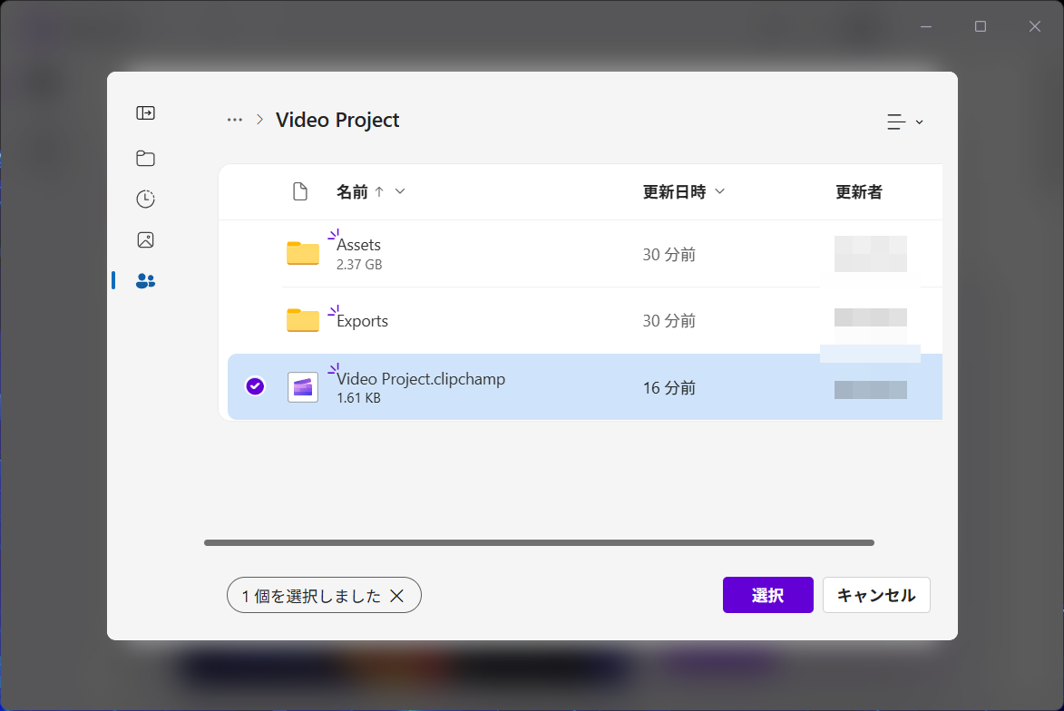 Clipchampproject4