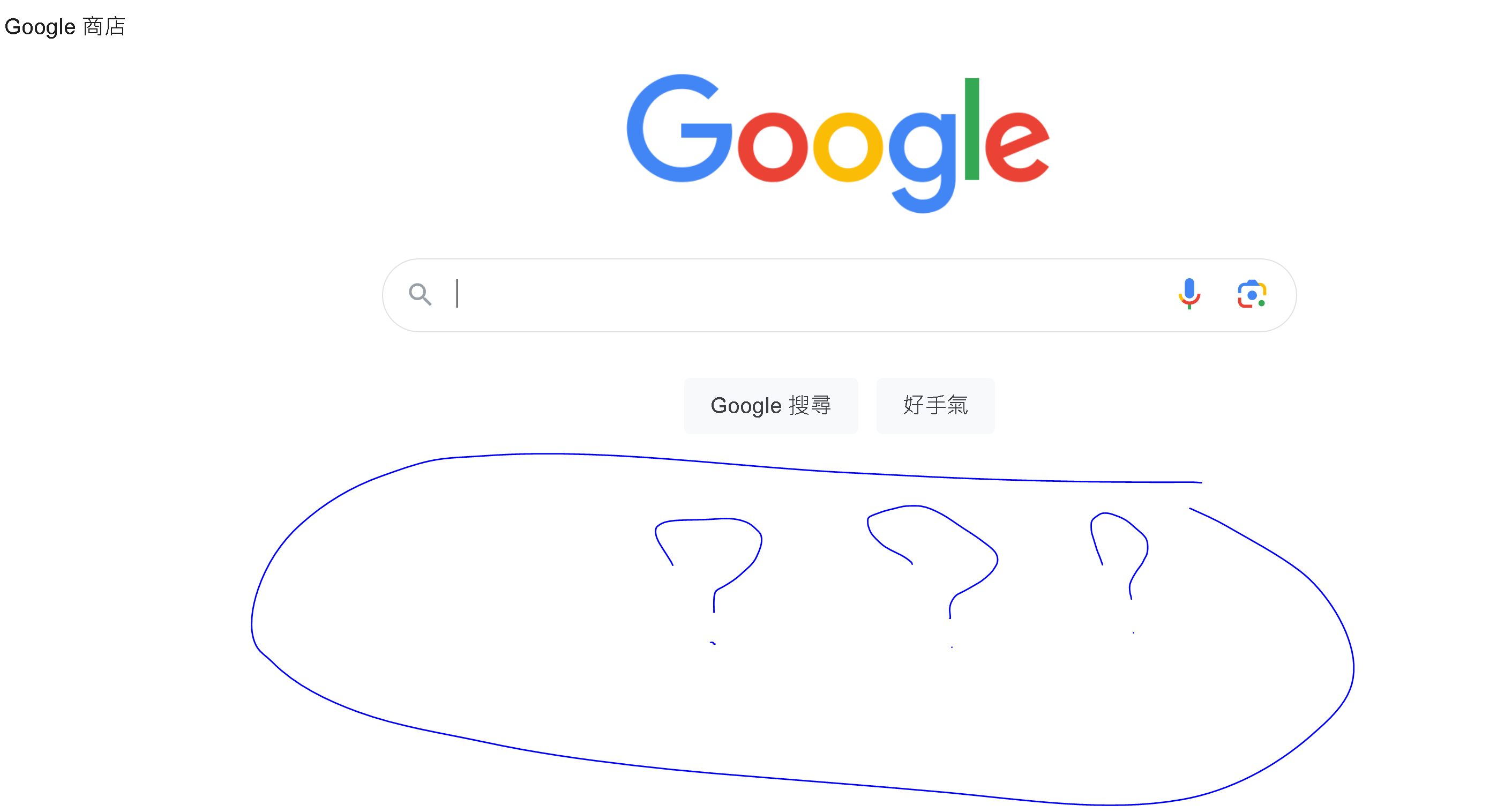 google首頁圖示捷徑不見和同步書籤也沒顯示出來- Microsoft Q&A