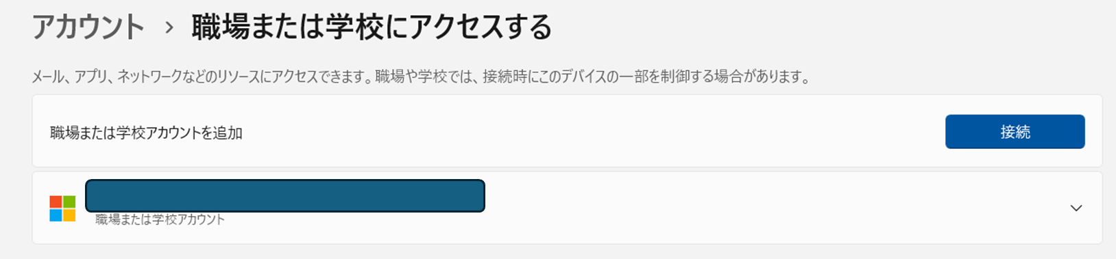 ユーザーの画像
