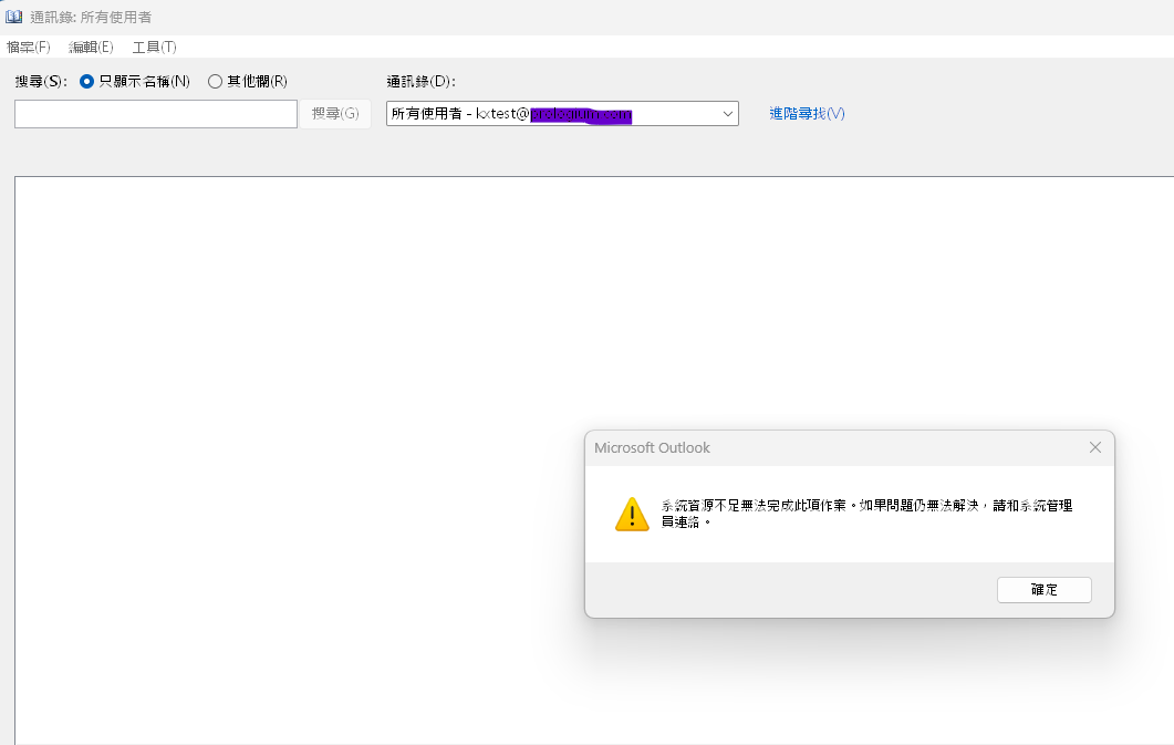 螢幕擷取畫面 2023-06-23 001518