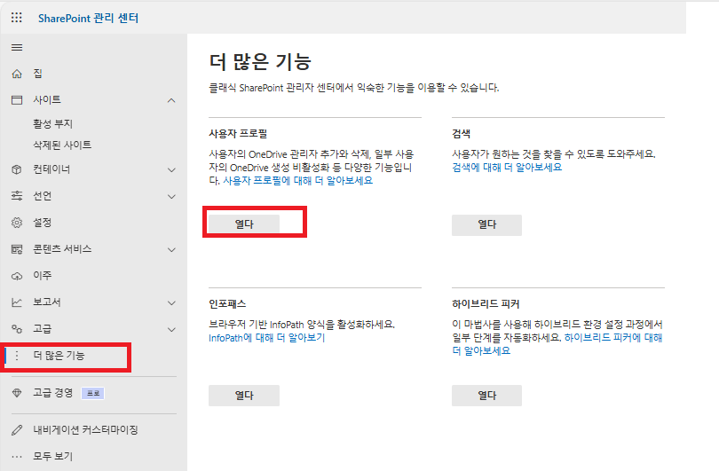 사용자의 이미지