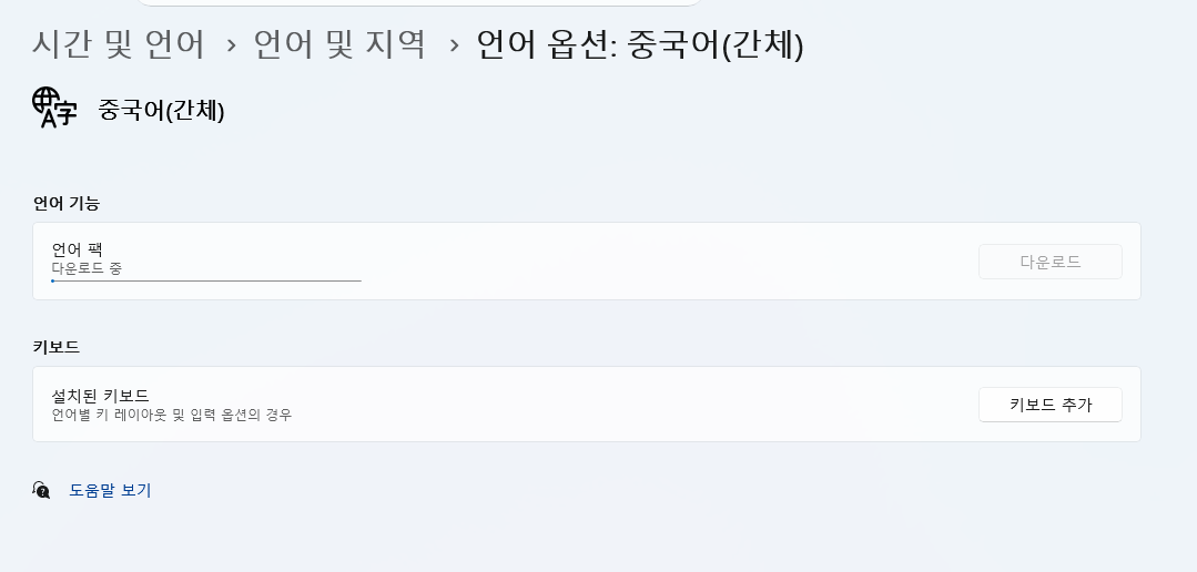 사용자의 이미지