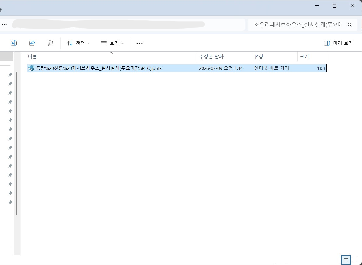 사용자의 이미지