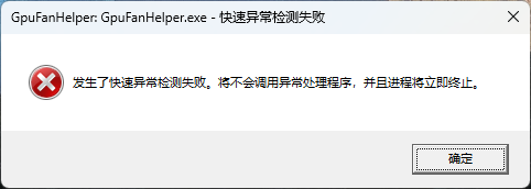图像_2025-12-06_140430292