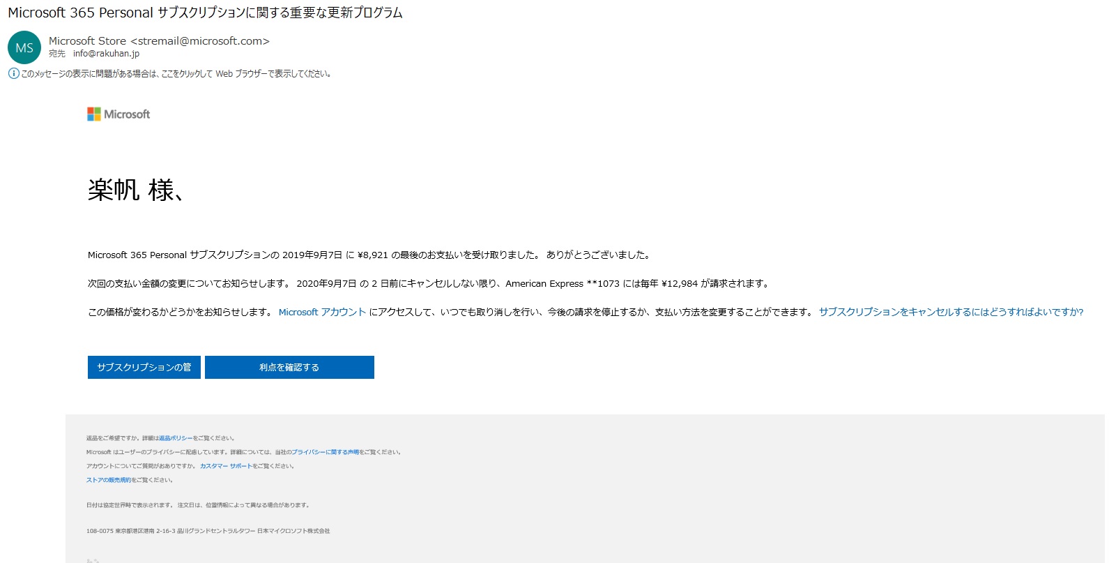 重要なお知らせ なんと。。 三菱マヒンドラ農機が解散だって！ 突然すぎて信じられない…