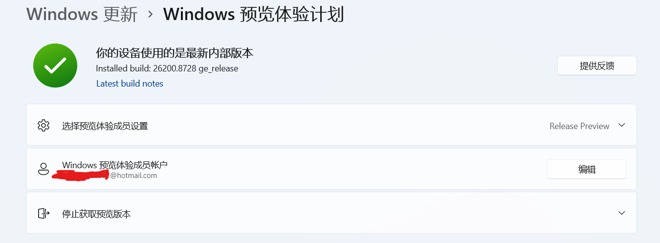 用户的图像