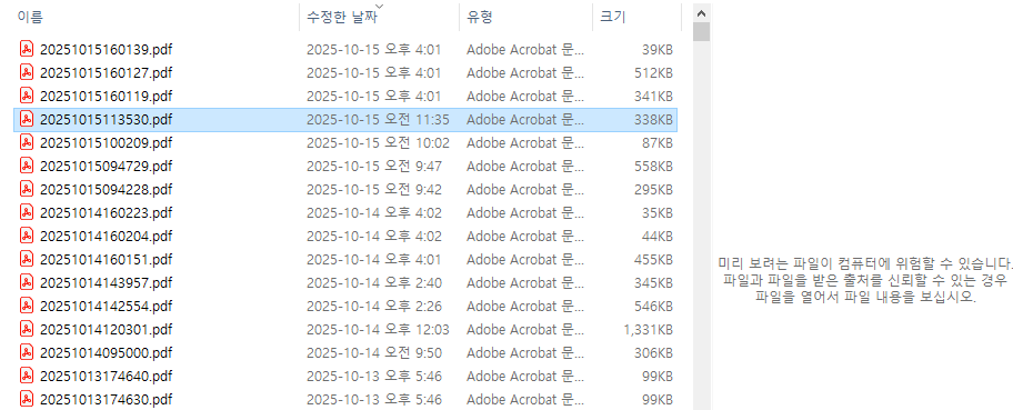 사용자의 이미지