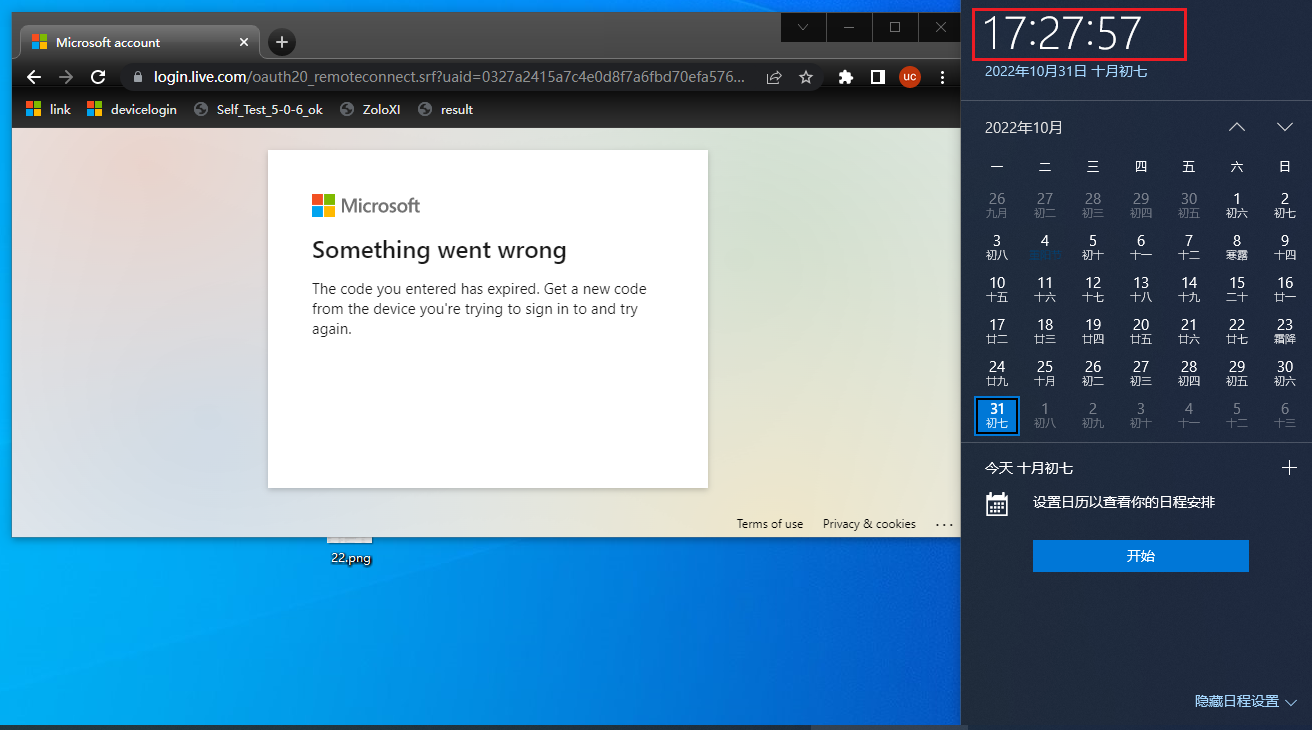 255654-f3.png