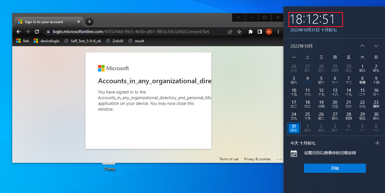 255655-f5.png