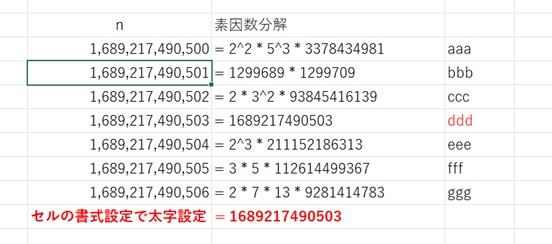 Font設定2