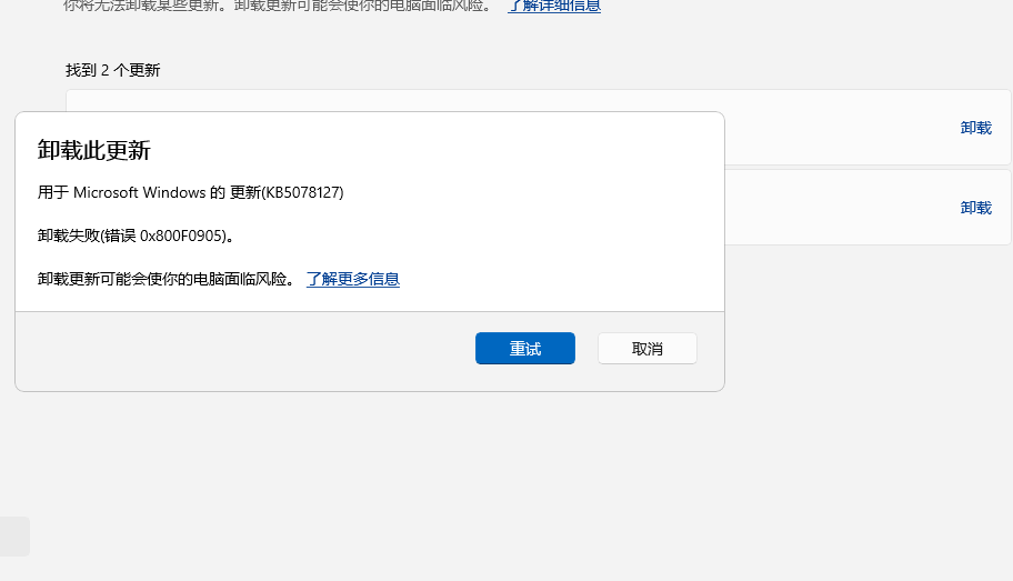 屏幕截图 2026-02-12 234814