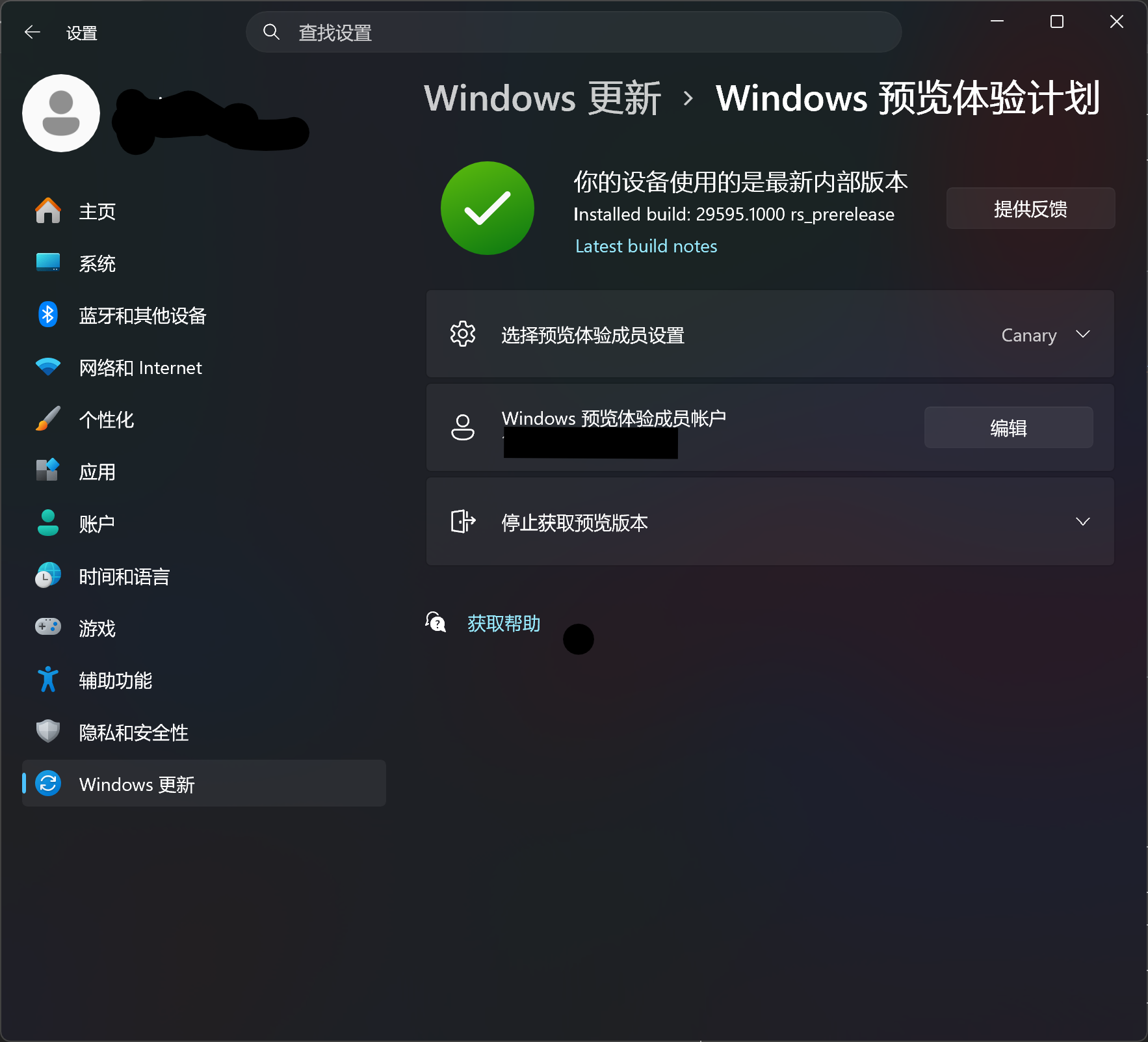 屏幕截图 2026-06-09 220252