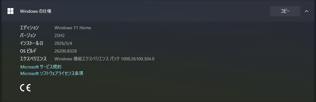 ユーザーの画像