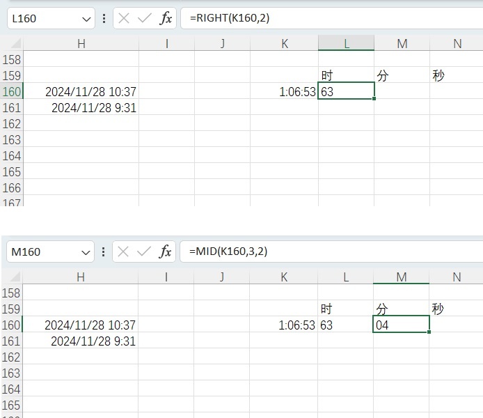 excel 一个excel问题 - Microsoft Q&A