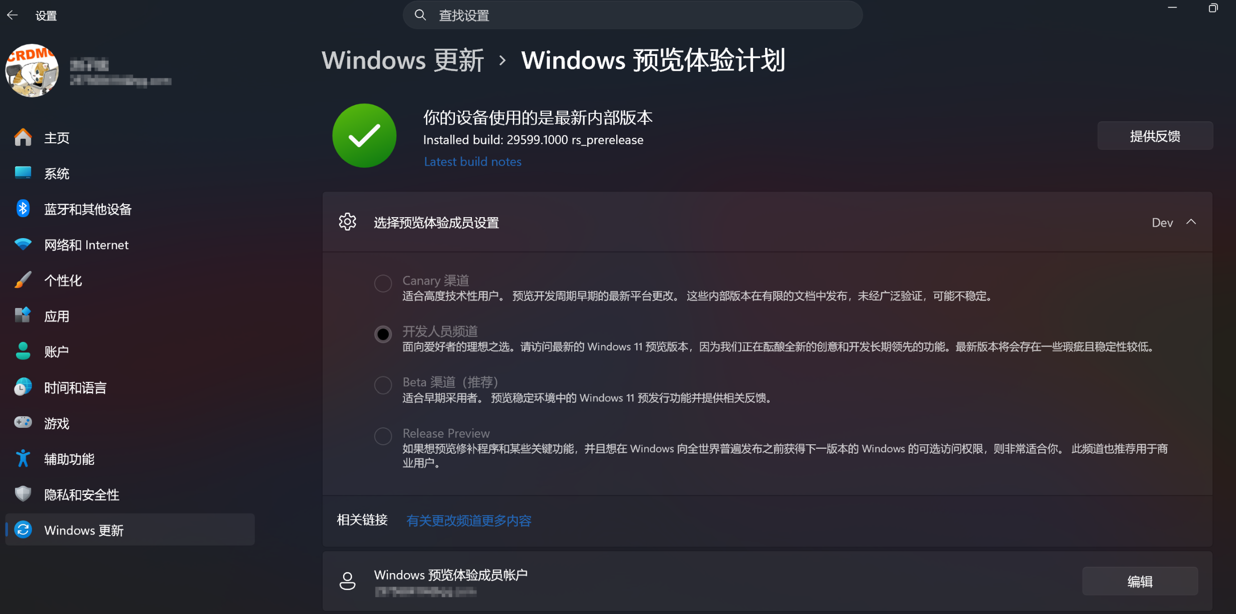 用户的图像