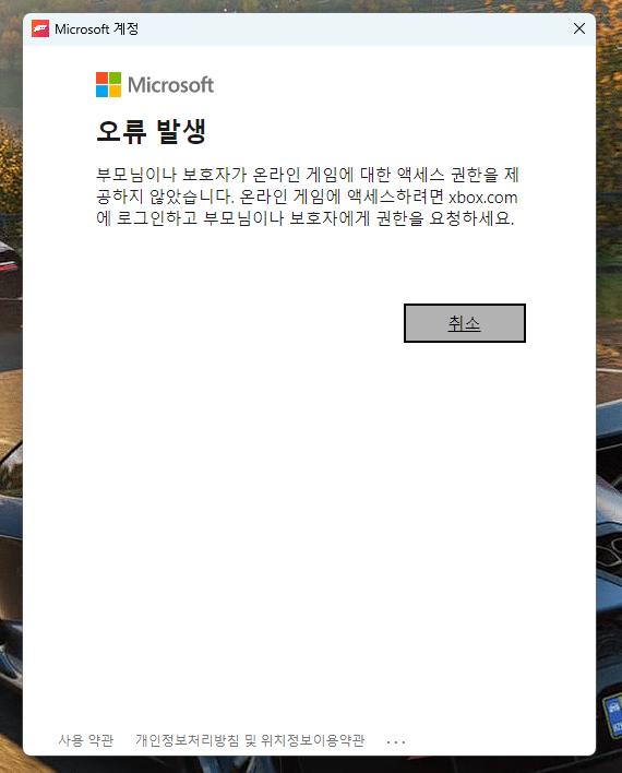 스크린샷 2026-01-28 102207