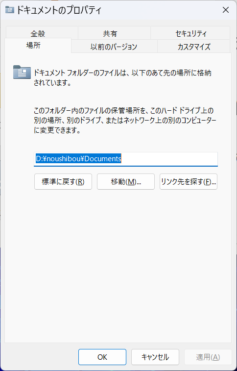 forderredirect3