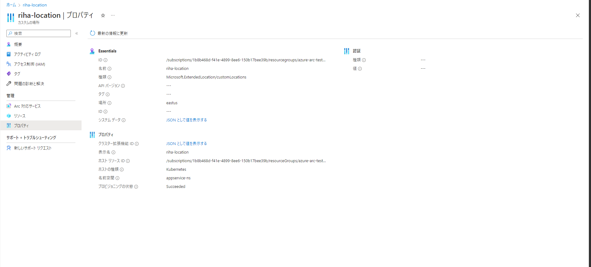 260945-image.png