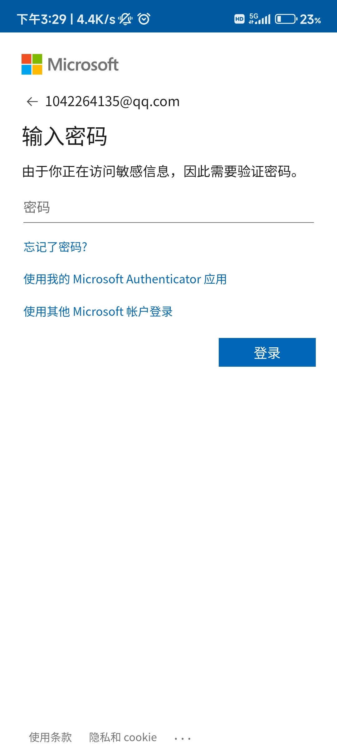 账号频繁验证- Microsoft Q&A