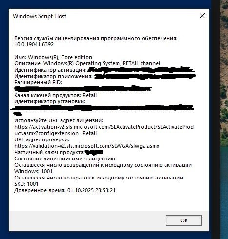 Снимок