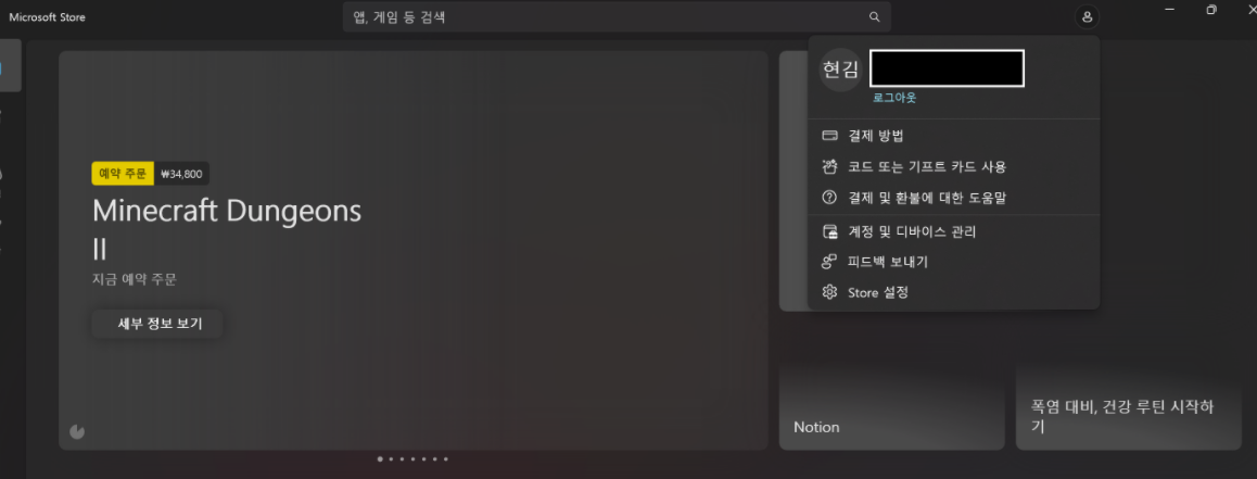 사용자의 이미지