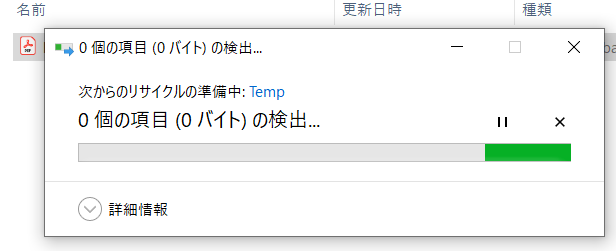 263217-freeze.png