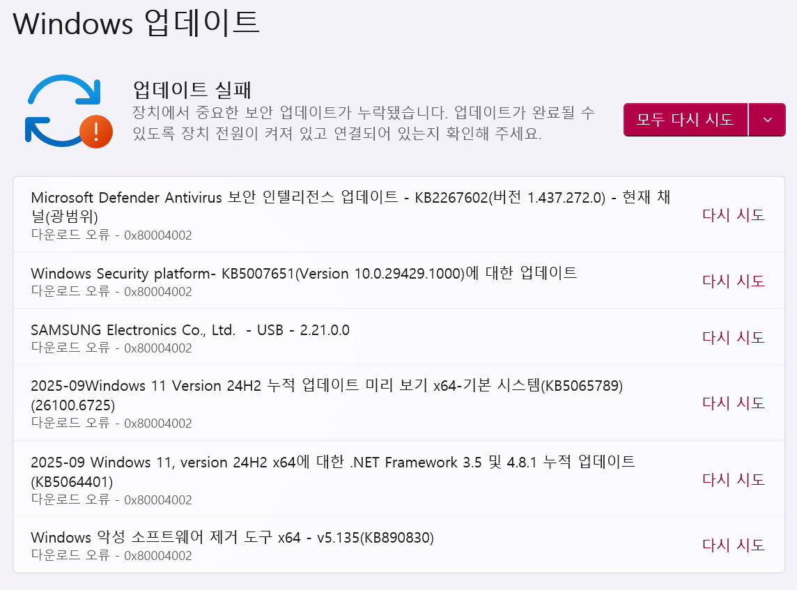화면 캡처 2025-10-02 164435