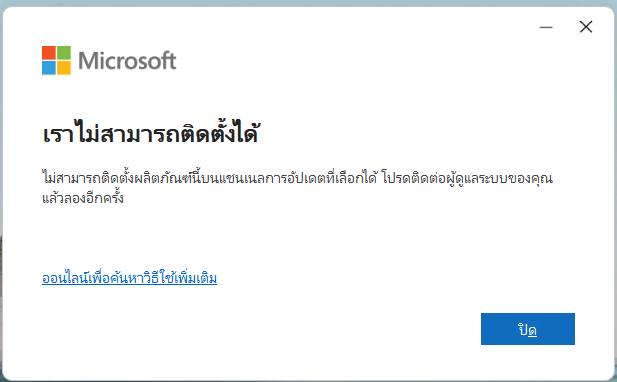 Screenshot 2026-01-27 234122