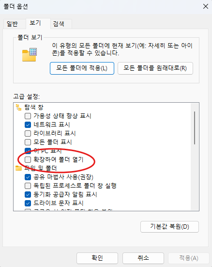 스크린샷 2026-09-15 194134
