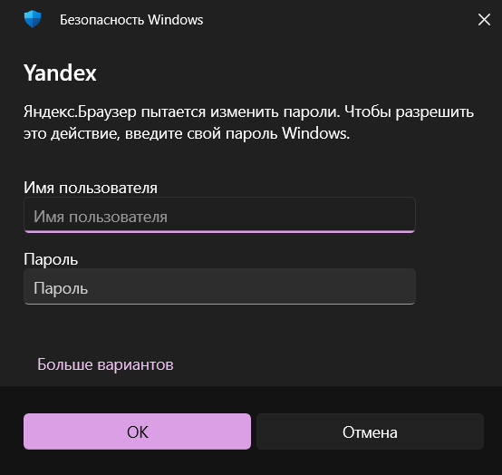 Снимок экрана 2025-11-17 002415