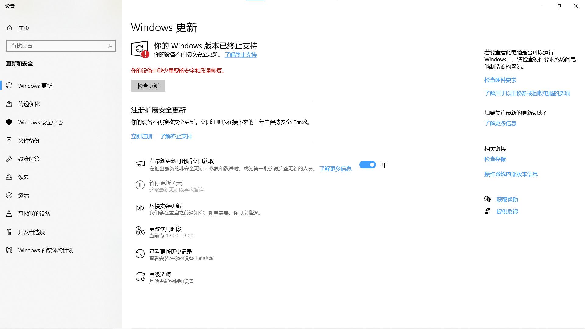 用户的图像