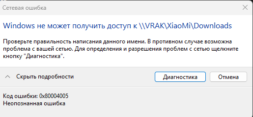 lan 1