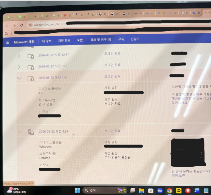 사용자의 이미지