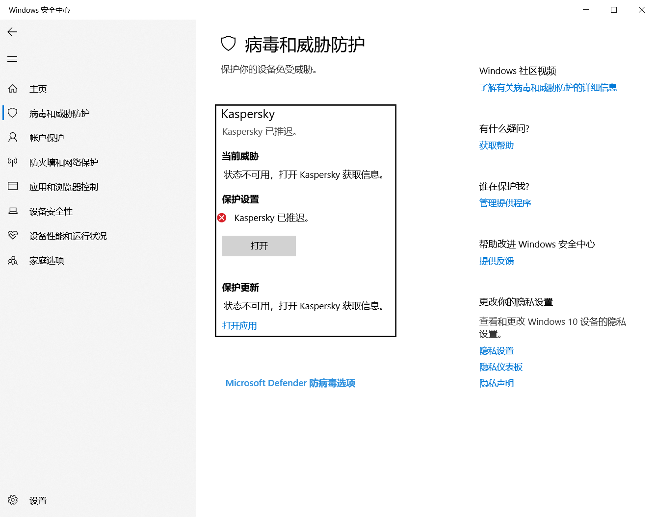 微信截图_20260926001111